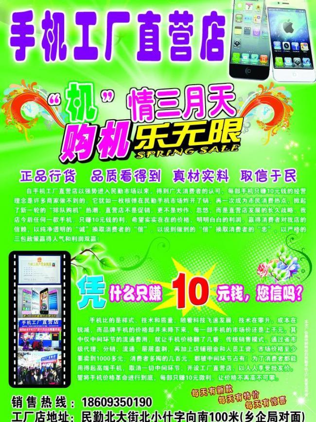 手機(jī)彩頁圖片代理代辦 一站式視覺營銷解決方案